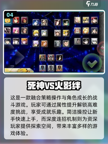 🔥2025年必玩的日本单机游戏推荐🎉截图5