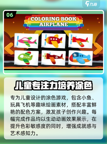 🔥100个专注力游戏，玩到停不下来！🎯截图7