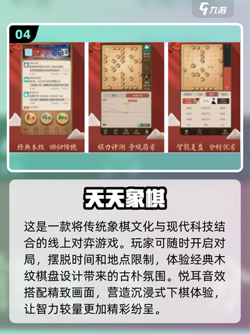🔥2025最受欢迎单机围棋手游合集🎉截图5