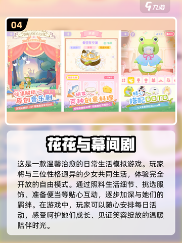 2025年最🔥竖屏手游合集📱玩到停不下来！截图5