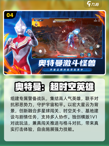 💥空手道格斗游戏合集2025🔥经典热血对战来袭！👊截图5