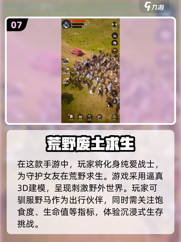 🔥2025必玩！热门荒岛求生游戏下载汇总🎉截图8