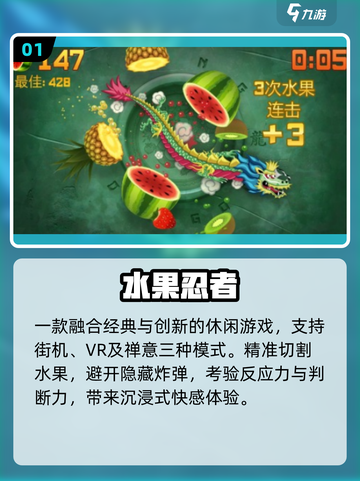 🔥2025最火怀旧手游TOP榜🎮截图2