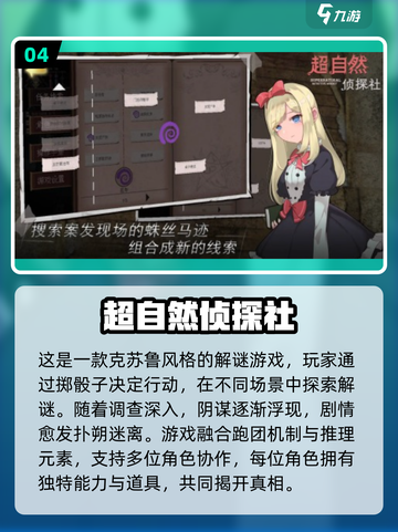 🔥2025小众游戏推荐！冷门宝藏等你挖🎮截图5