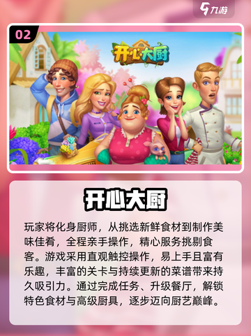 🎯10岁孩子超爱的2025益智游戏大揭秘！🔥截图3