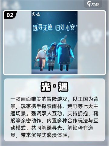 💑2025超甜情侣小游戏合集！🔥截图3