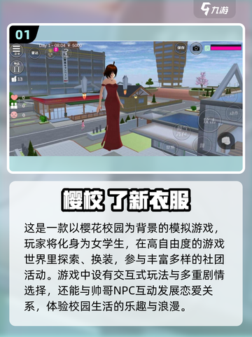 2023女生必玩手游🔥下载推荐来啦！截图2