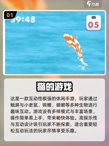 🐾超萌小猫触屏游戏合集2025！治愈又解压✨截图2