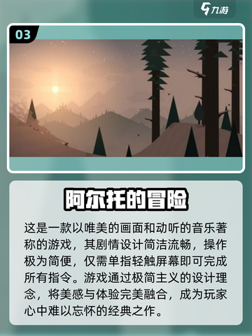 🔥2025必玩！经典单机手游合集💥截图4