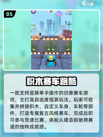 🔥2025必玩积木神作TOP10🏆截图6