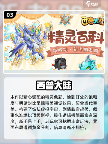 🎮地图抓宠大揭秘！2025必玩宠物捕捉游戏全汇总💥截图4