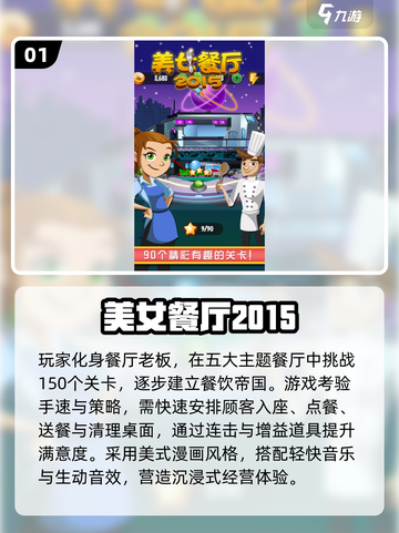 🔥2015经典手游TOP榜🎮怀旧必玩！截图2