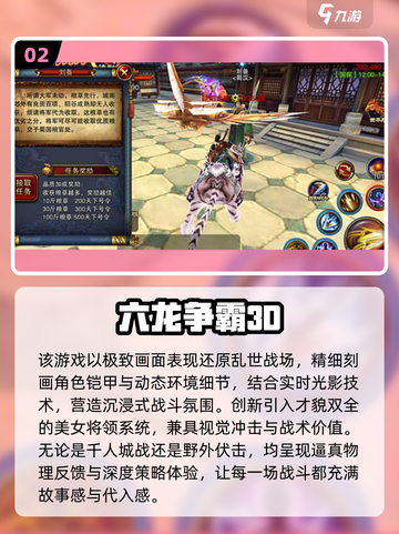 🔥祖龙游戏2025必玩清单🎮截图3