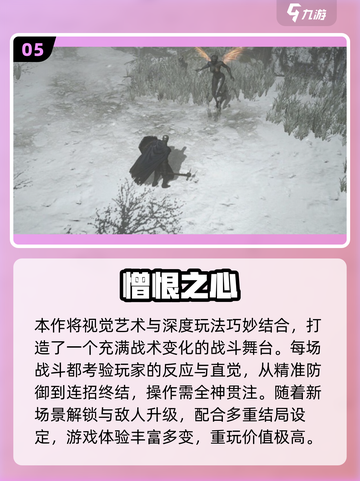 2025必玩3A大作清单🔥🎮 这几款绝对不能错过！截图6