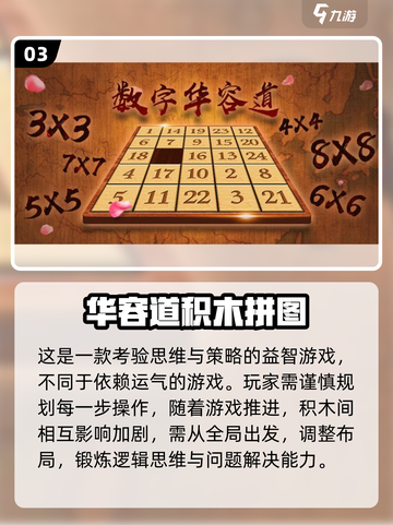 💥2025最火幼儿脑力游戏合集！🧠✨截图4