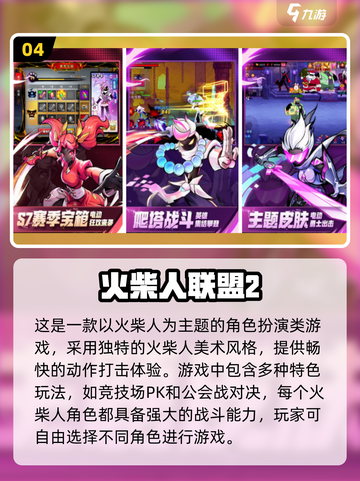  Retro RPG游戏推荐🔥经典重温，下载攻略全在这！截图5
