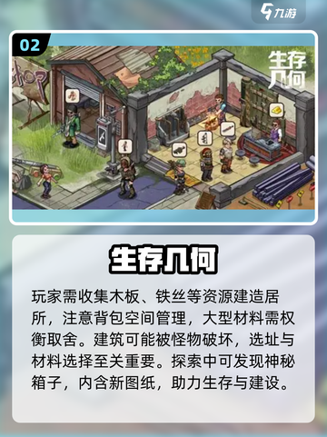 🗑2025最上头捡垃圾游戏🔥截图3