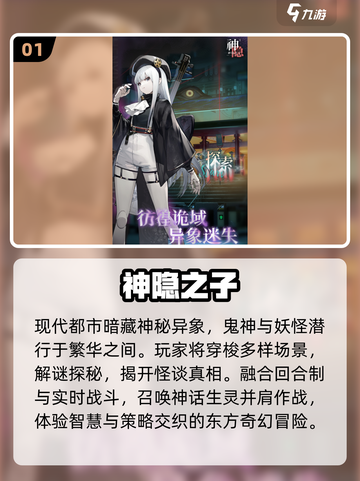 👻2025十大招鬼游戏太上头！截图2