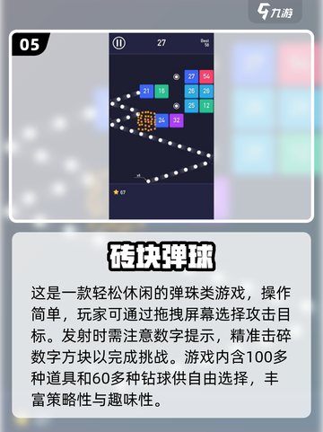 🔥2025最火彩弹射击手游推荐！💥截图6
