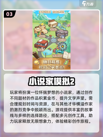 🔥2025单机游戏合集！无网络也能爽玩截图4