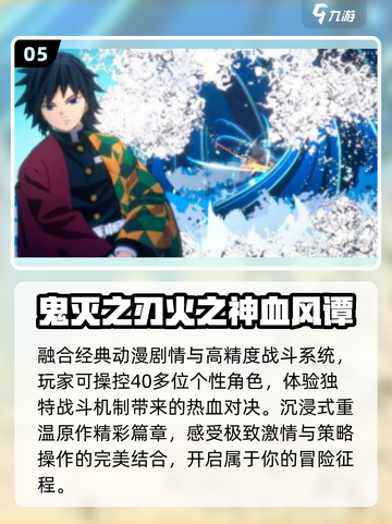 🔥2025最燃龙珠手游来袭！💥截图6