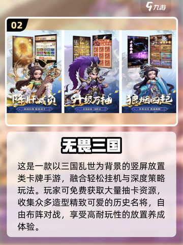 🔥2025国产小游戏TOP榜！🎮好玩到停不下来截图3