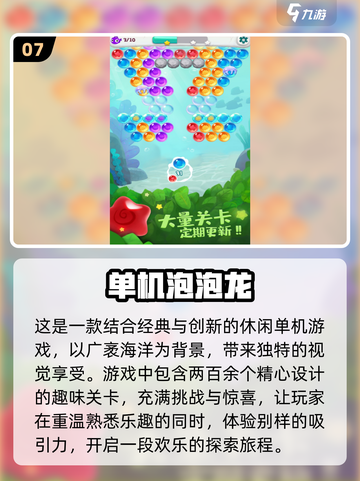 🔥2025必玩！经典诺基亚手机游戏推荐🎉截图8