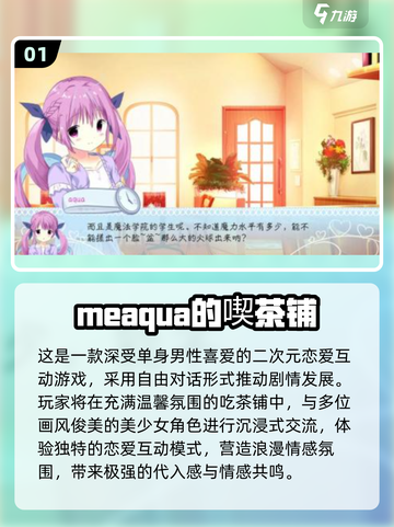 🔥2025免费美少女游戏合集来袭！🎮截图2