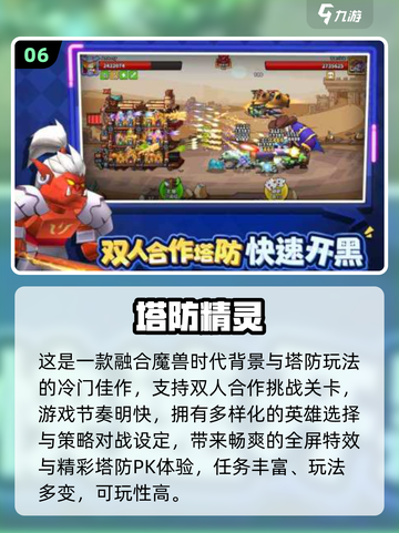 🔥魔兽单人RPG闯关神作盘点！经典游戏推荐🎮截图7