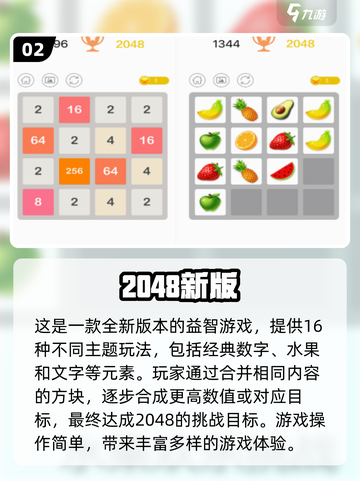 📚孩子益智游戏TOP榜！2025最烧脑手游推荐🔥截图4