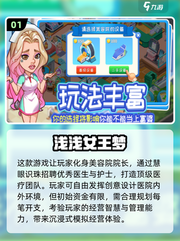 2025年必玩🔥免费联机休闲养成游戏TOP5！🎮截图2