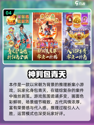 🔥2025最火小游戏推荐！看广告还能赚钱？🎮截图5
