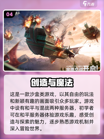 两人世界🎉适合情侣双人玩的趣味游戏推荐截图5