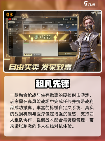 16G内存畅玩2025大型游戏？🎮截图4