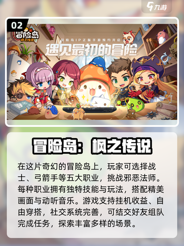 双人打怪升级游戏🔥2024热门推荐🎉截图3
