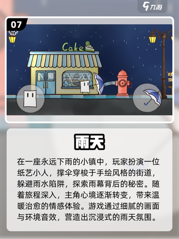 2025爆火休闲手游推荐🔥轻松玩转高人气游戏🎮截图8
