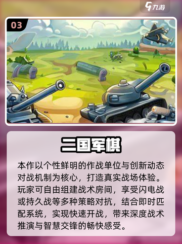 🔥2025双人小游戏TOP榜💥情侣闺蜜必玩清单🎮截图4