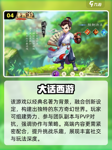🔥十几年经典回合制手游大揭秘！🎮✨截图5