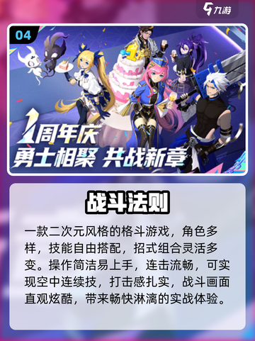 🔥全女格斗游戏大揭秘！💥截图5