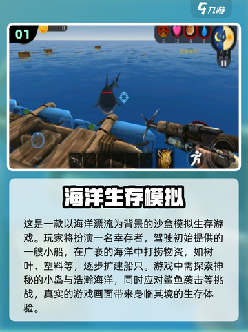 🔥2025必玩！超 fun 生存单机游戏合集🎮截图2