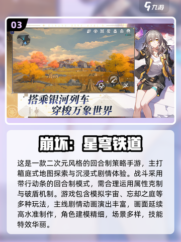 🔥2025最火国产回合制手游榜单新鲜出炉！🎮截图4