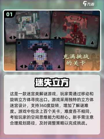 6至12岁孩子必玩🔥益智游戏合集🎉截图2