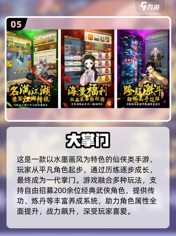 🔥2013经典网游TOP榜，怀旧必玩！🎮截图6