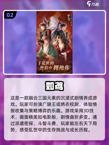 🔥2024联机游戏排行✨多人玩超耐玩🎮截图3