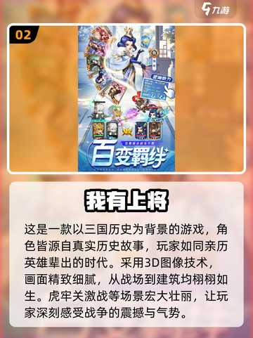 🔥2024必玩挂机游戏下载大全，懒人福音🎉截图3