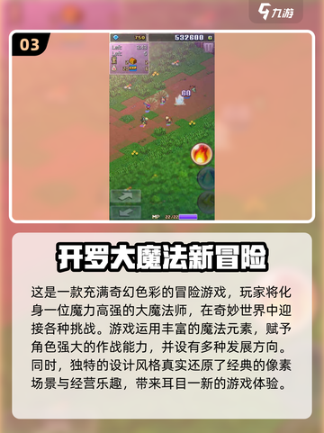 2025开罗游戏合集💥超受欢迎的模拟经营游戏来了！截图4