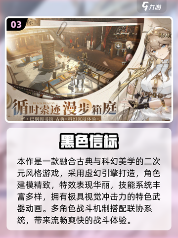 ✨2025唯美画风手游推荐！这颜值谁顶得住？🎮💖截图4