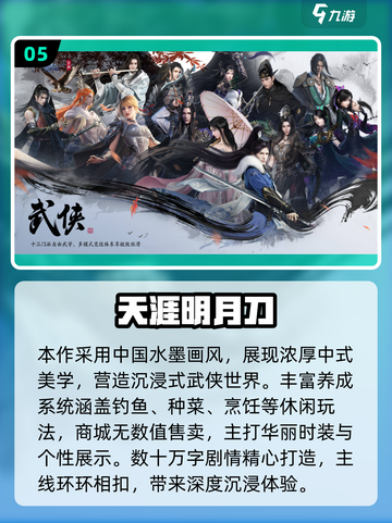🎮16G内存畅玩2025经典大作🔥截图6