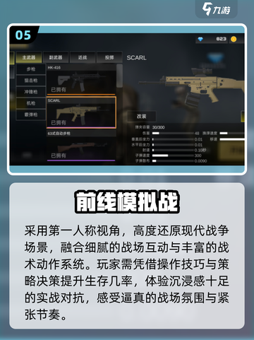 🔥2025最燃从军游戏推荐🎮截图6