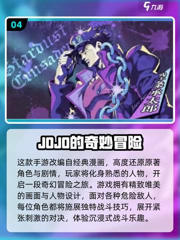 🔥2025必玩龙珠Z游戏推荐！🎮经典热血集结截图5